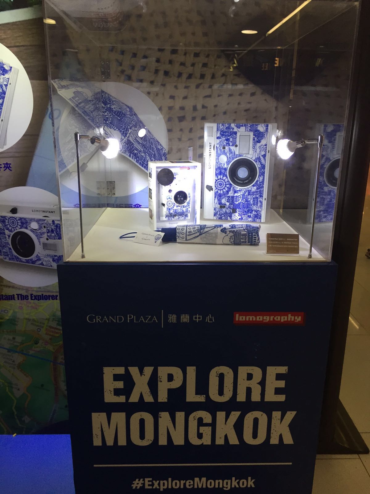 exhibition | 2016 Be An Explorer - Hong Kong