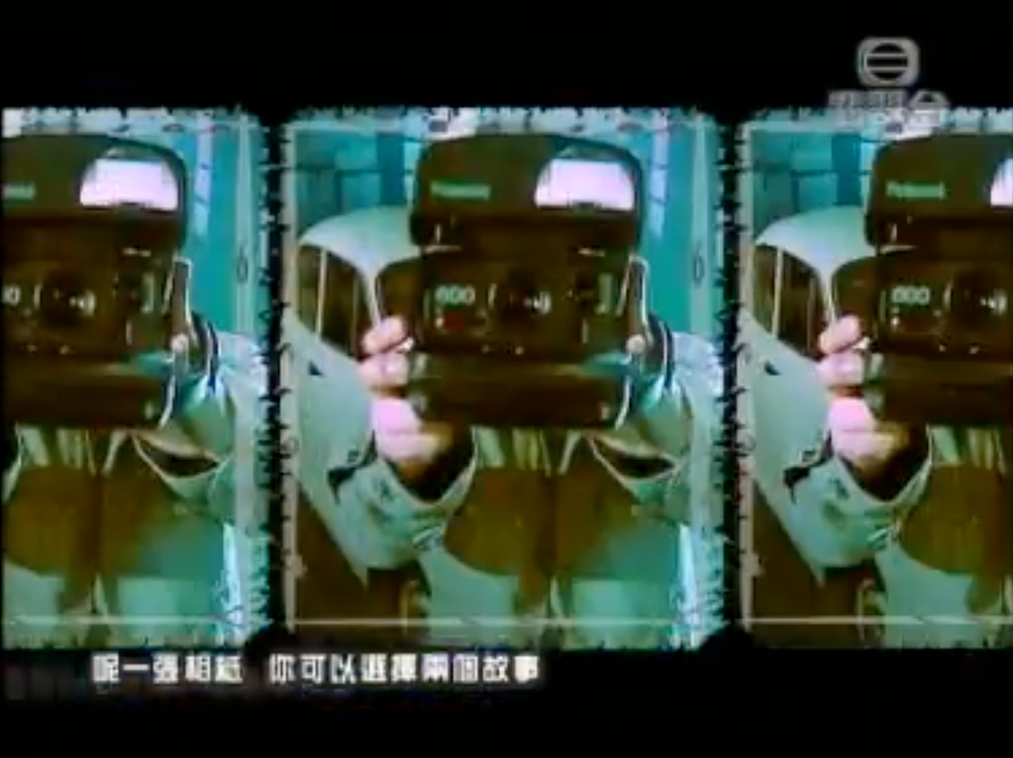 50015|2004 edison chen **instant photography** 陳冠希 即影即有