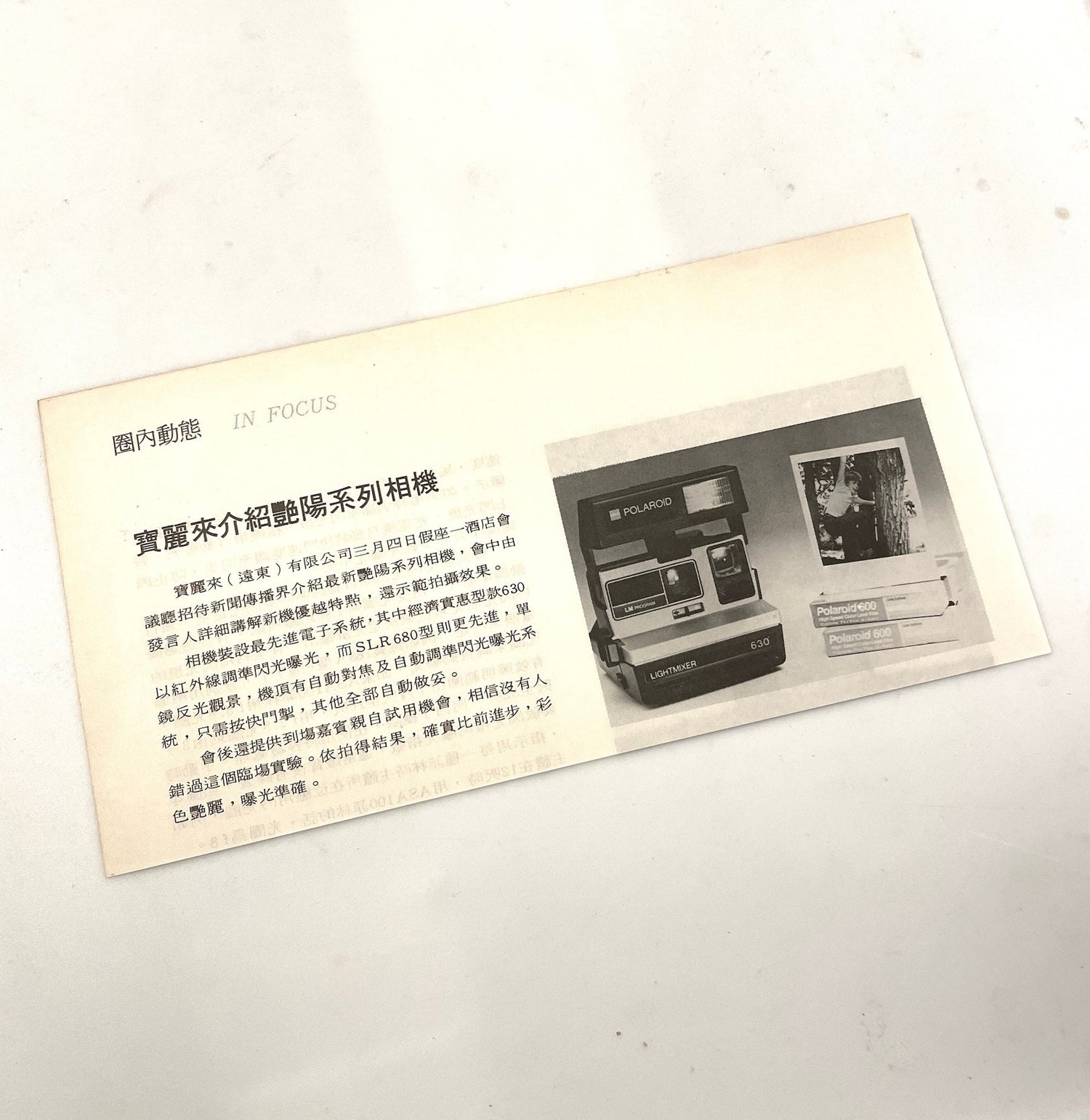 852 | magazine / photobook
