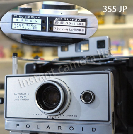 10021 | automatic 355 jp