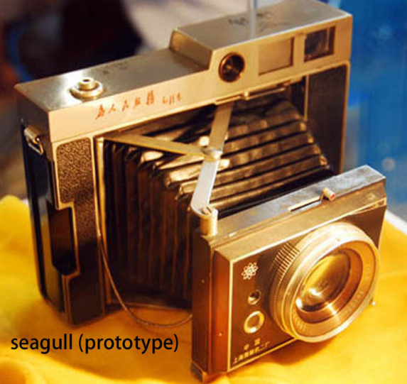 10023 | Seagull 海鷗 207 prototype