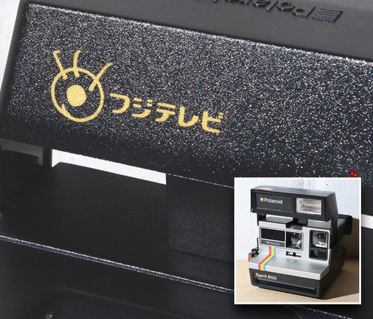 10042 | Spirit 600 Fuji TV