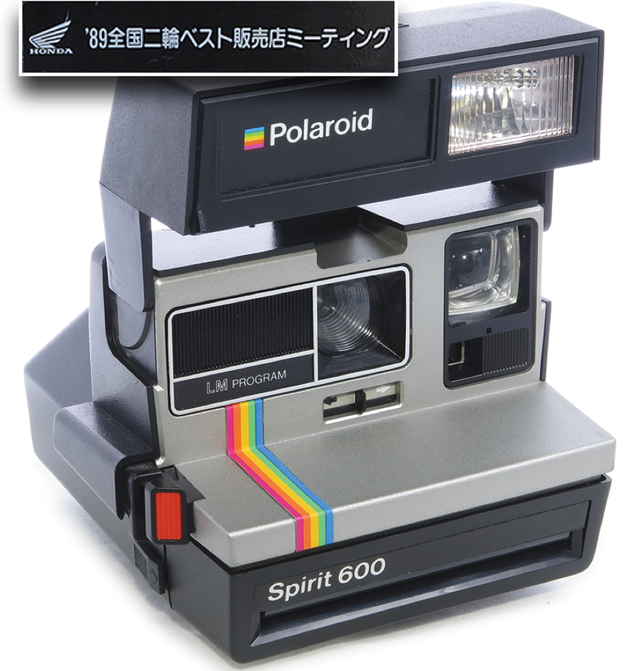 10042 | Spirit 600 Honda 89 全國二輪