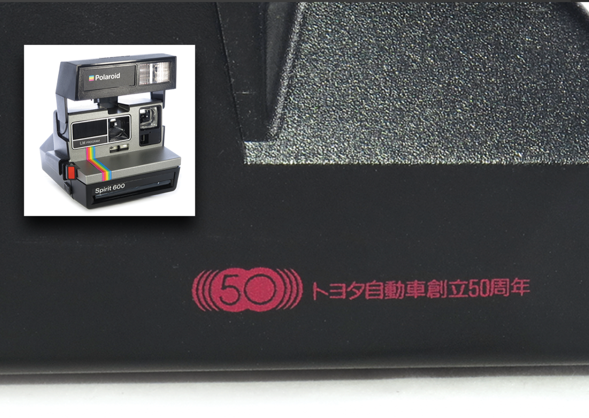 10042 | Spirit 600 Toyota 自動車創立 50周年