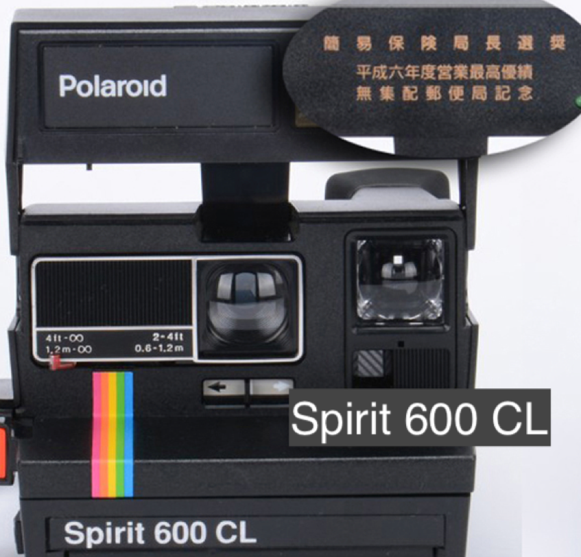 10042 | spirit 600CL 簡易保險局長選獎