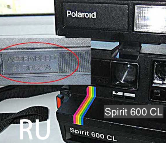 10042 | spirit 600CL Russia