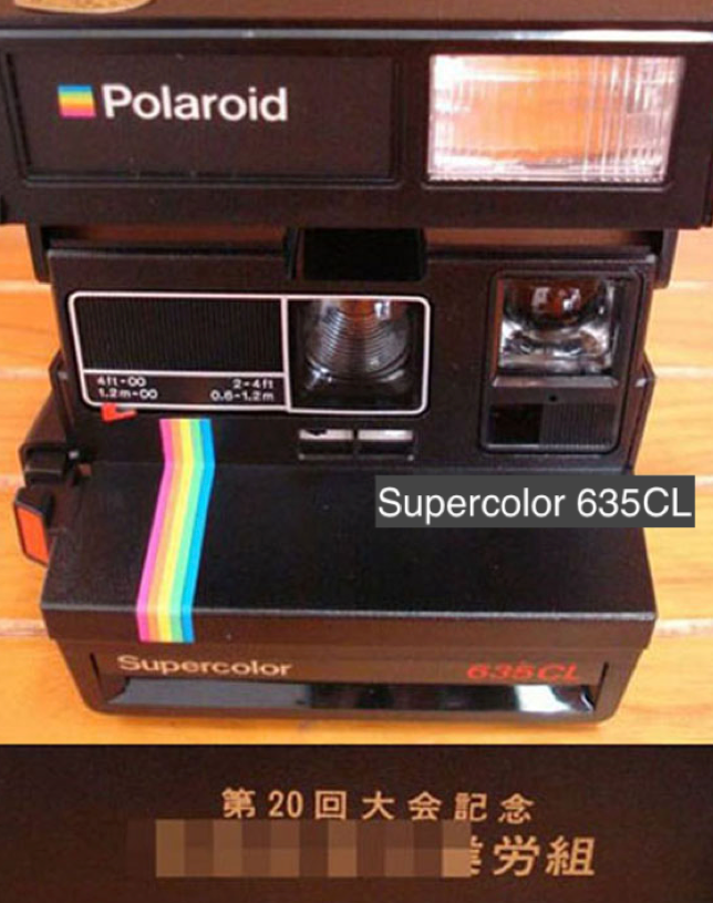 10042 | supercolor 635CL unknown 中文名