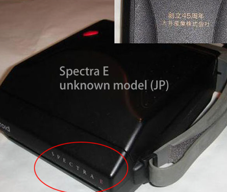 10051 | Spectra E 大井產業株式會社 45周年