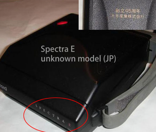 10051 | Spectra E 大井產業株式會社 45周年