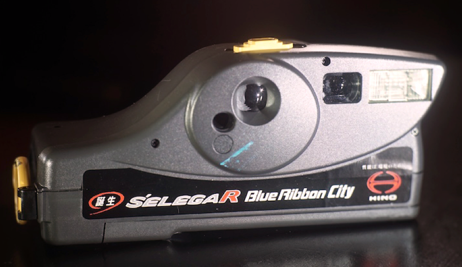 10062b | joycam Hino S’elega R