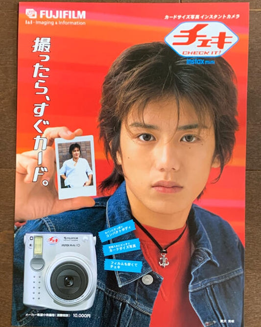 40232 | fujifilm instax mini 10