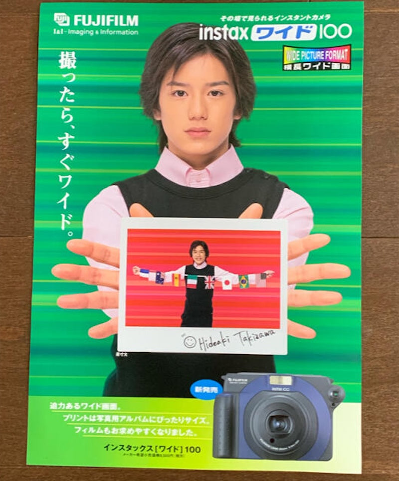 40232 | fujifilm instax wide 100