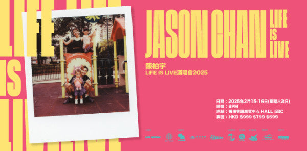 accs_3rd | adver 002 jason chan life is live 2025