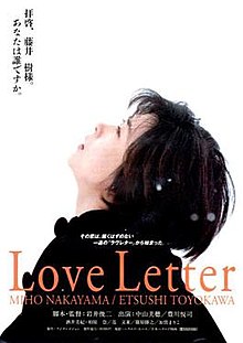 50012｜1995 love letter