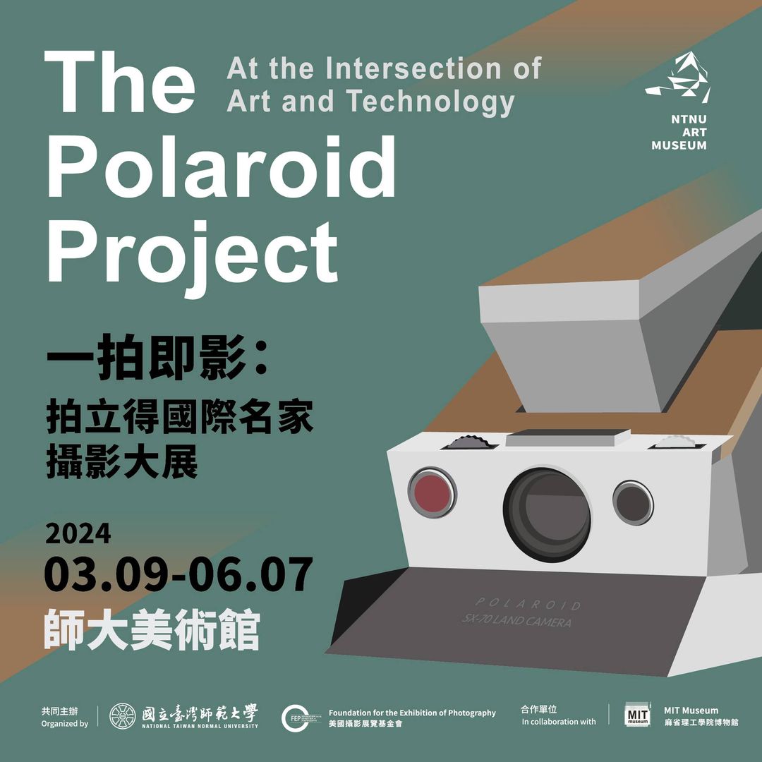 exhibition | 2024 The Polaroid Project - National Taiwan Normal University Museum of Art, Taipei City, Taiwan
