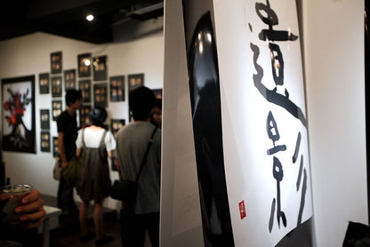 exhibition | 2011-09 BLACK FRAME 遺影 荒木経惟 NOBUYOSHI ARAKI - Taiwan