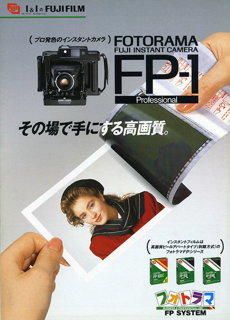 40603 | fotorama FP-1