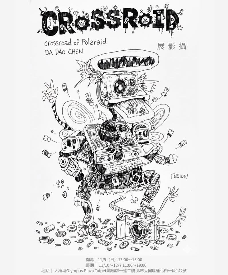50031 | 2025-11-09 crossroid 寶麗來拍立得攝影聯展 taiwan