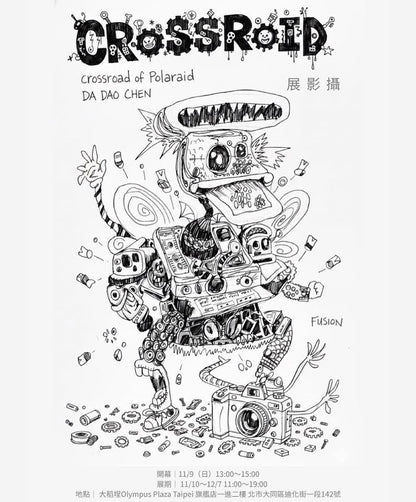 50031 | 2025-11-09 crossroid 寶麗來拍立得攝影聯展 taiwan