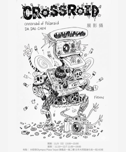 50031 | 2025-11-09 crossroid 寶麗來拍立得攝影聯展 taiwan