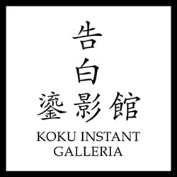 spinoff | Koku Instant Galleria - HK