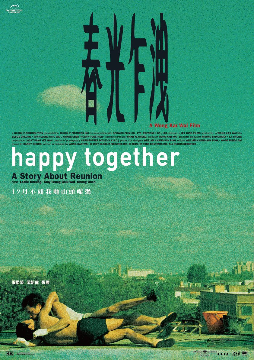 50012｜1997 happy together  春光乍洩