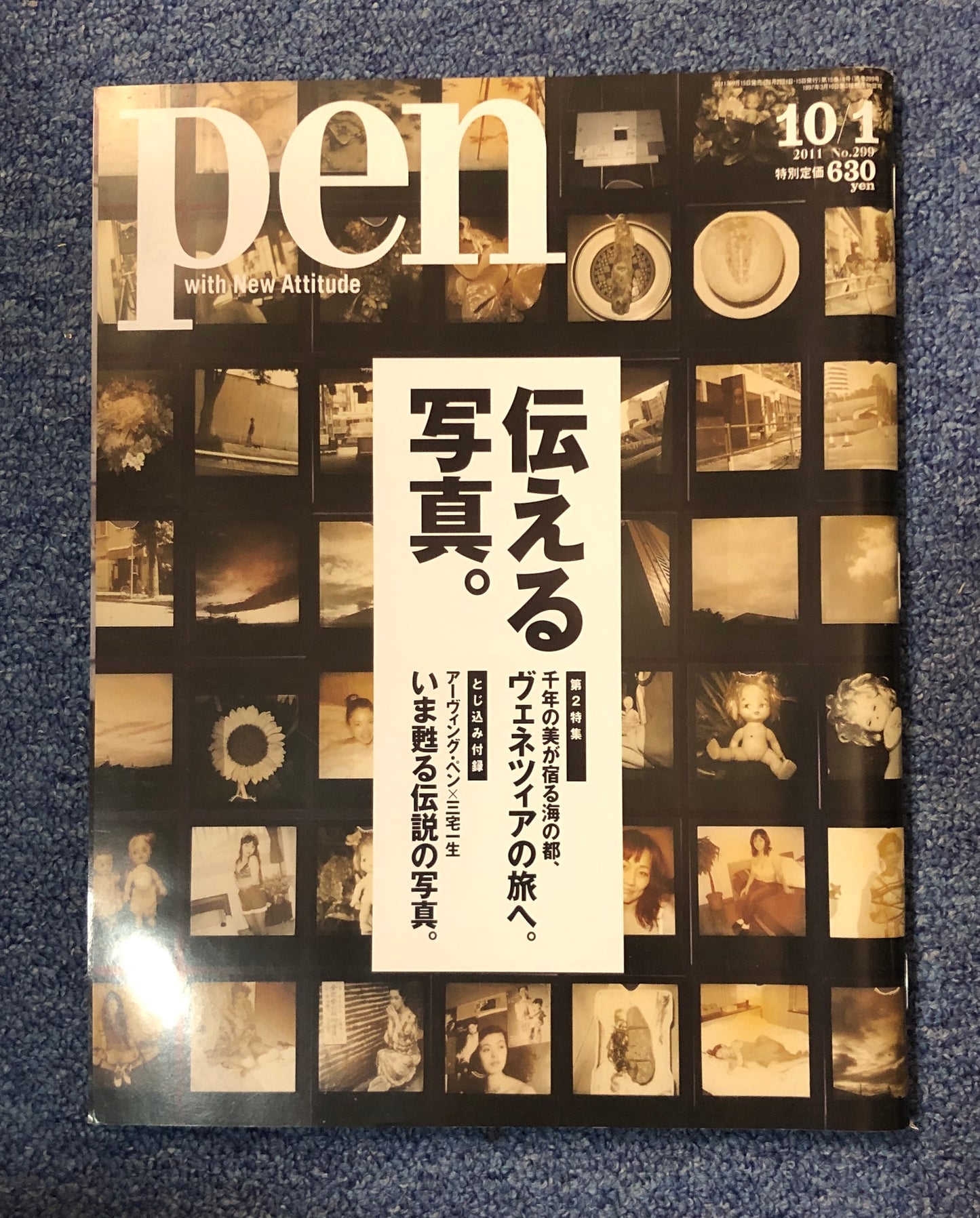 40031 | pen 2011 10 （japanese）