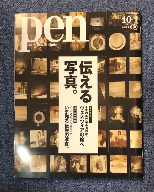 40031 | pen 2011 10 （japanese）