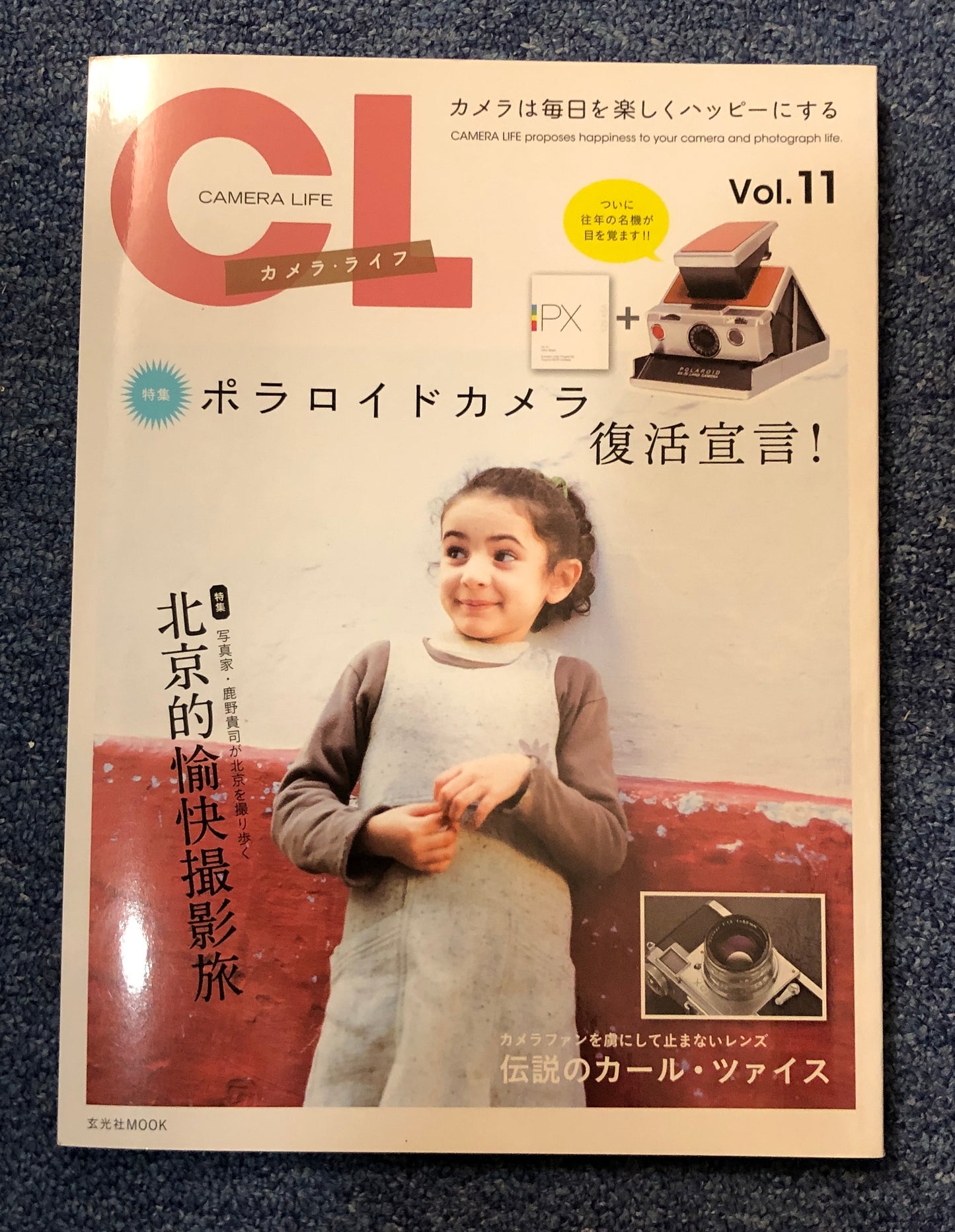 40031 | CL camera life 2011 11 （japanese）
