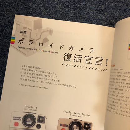 40031 | CL camera life 2011 11 （japanese）