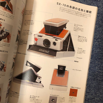 40031 | CL camera life 2011 11 （japanese）