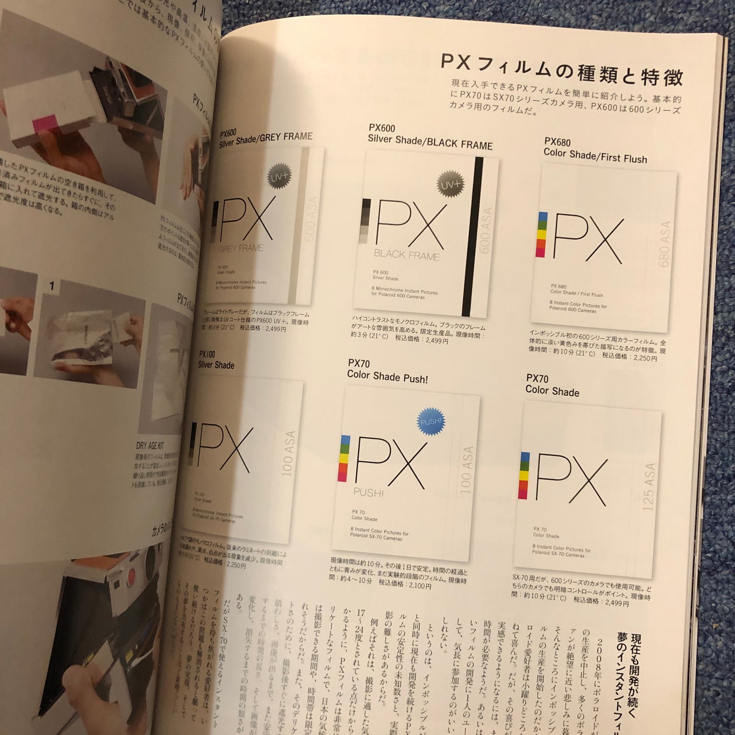 40031 | CL camera life 2011 11 （japanese）