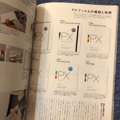 40031 | CL camera life 2011 11 （japanese）