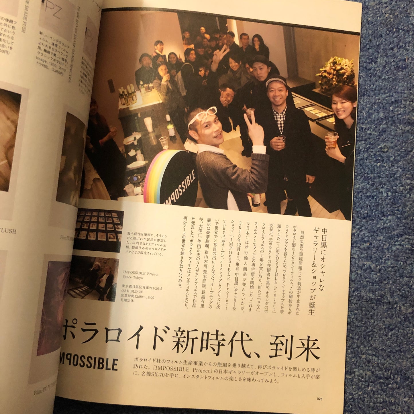 40031 | snap shot 2011 02 （japanese）