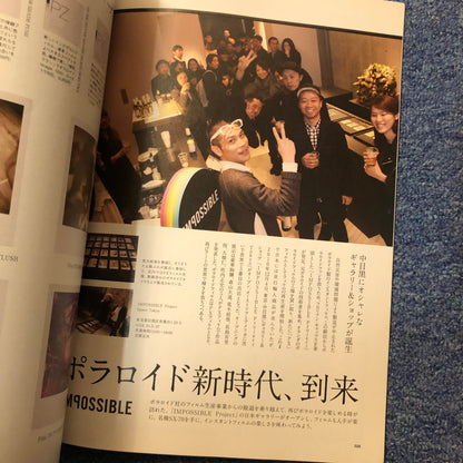 40031 | snap shot 2011 02 （japanese）