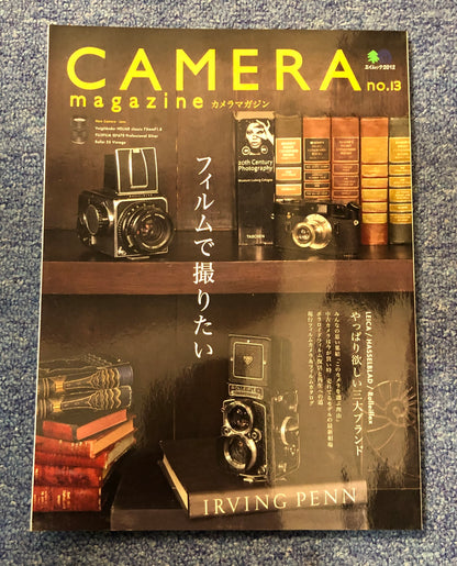 40031 | camera magazine no.13 （japanese）