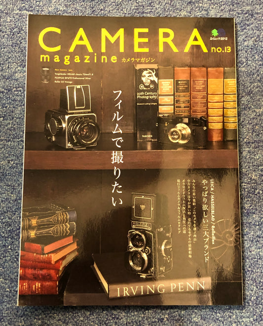 40031 | camera magazine no.13 （japanese）