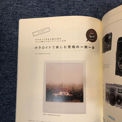 40031 | camera magazine no.13 （japanese）
