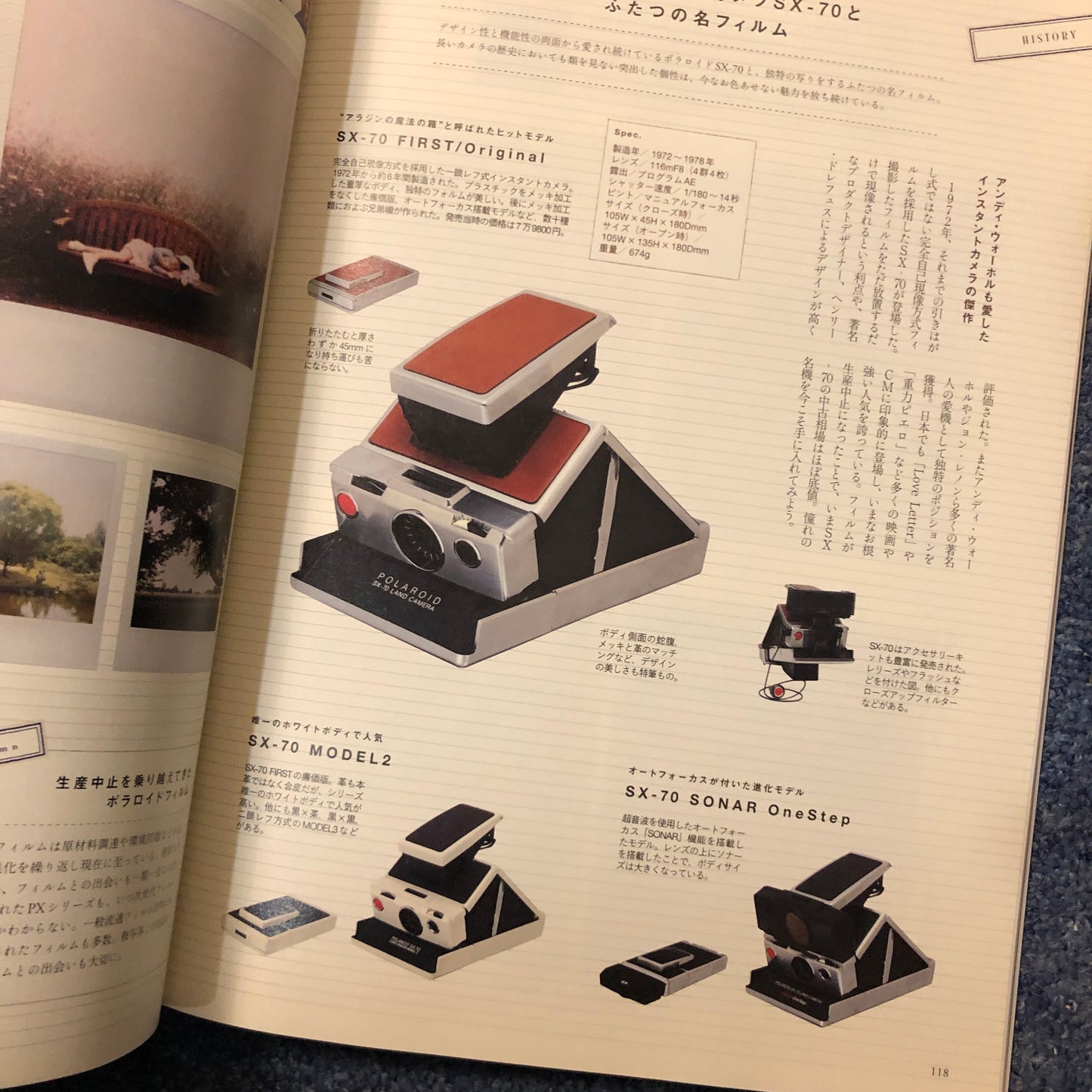 40031 | camera magazine no.13 （japanese）