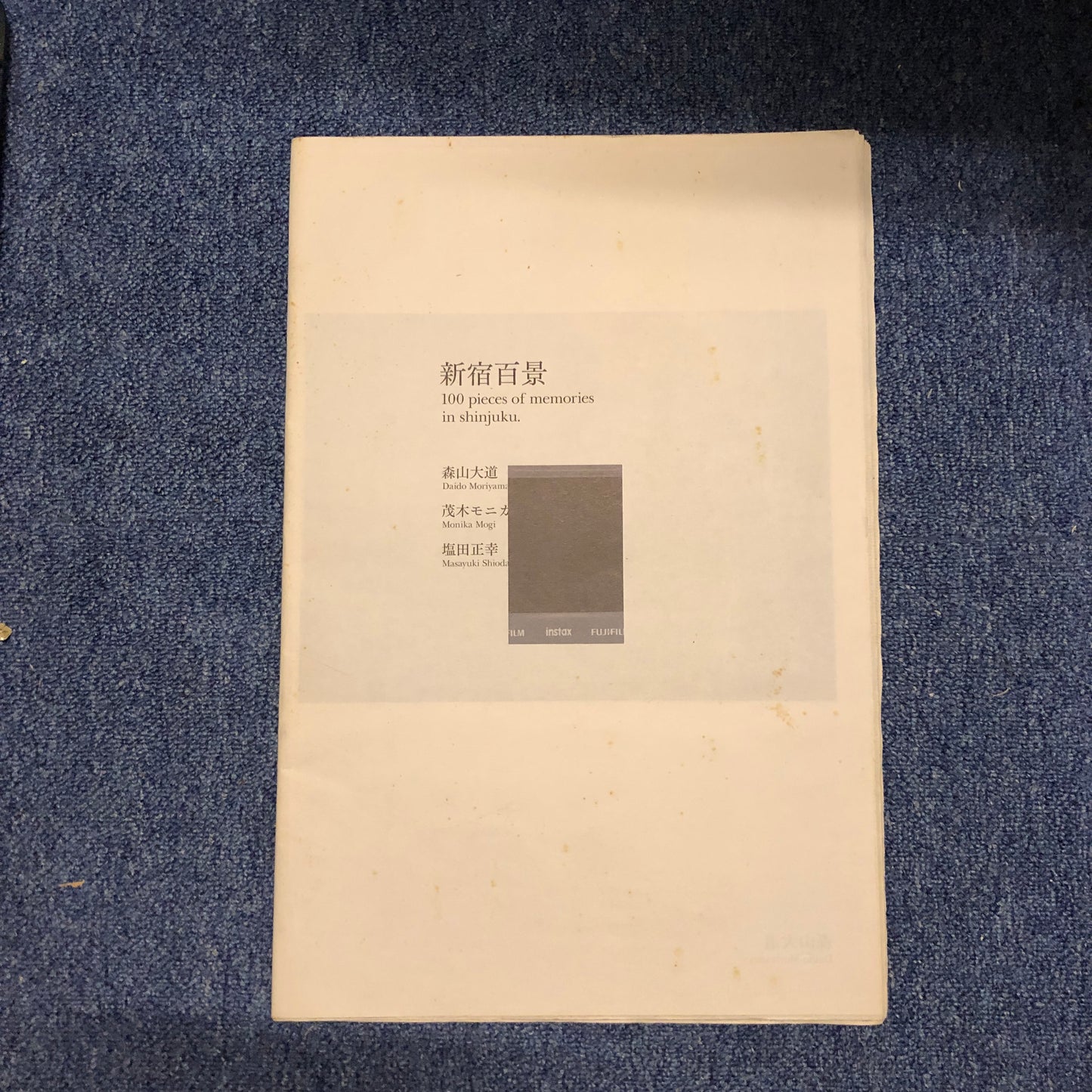 40010 | 100 pieces of memories in Shinjuku