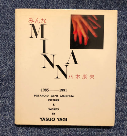 40010 | MINNA 1985-1991 Polaroid SX70 Landfilm picture & words by yasuo yagi