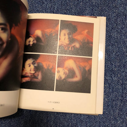40010 | MINNA 1985-1991 Polaroid SX70 Landfilm picture & words by yasuo yagi
