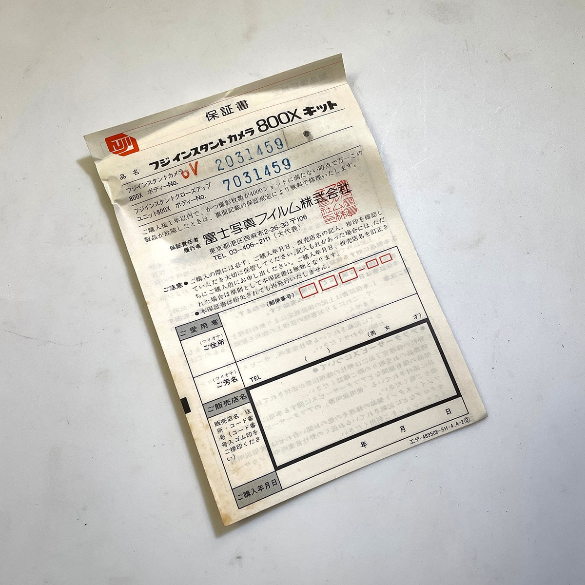 40131 | fotorama 800X warranty card | 489508-SH.4.4-2