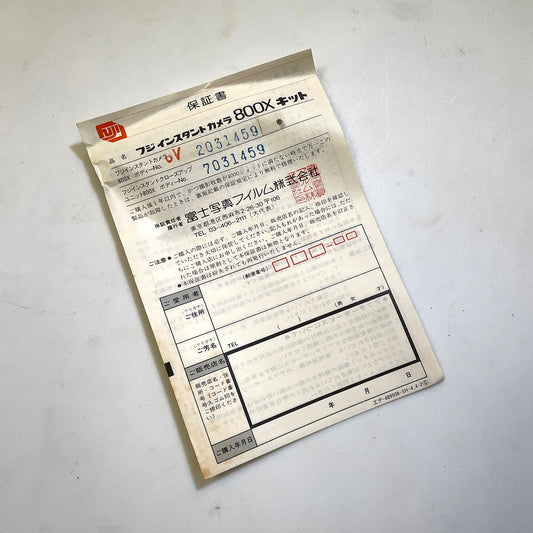 40131 | fotorama 800X warranty card | 489508-SH.4.4-2