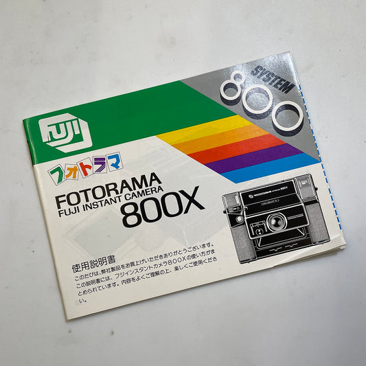 40132 | fotorama 800X (01) | 580602-SH.3.2-2
