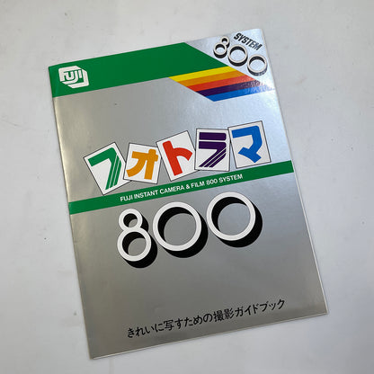 40132 | fotorama 800 system | 84.12-MW.14.5-6(CA)
