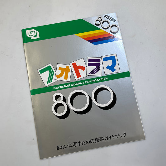 40132 | fotorama 800 system | 84.12-MW.14.5-6(CA)