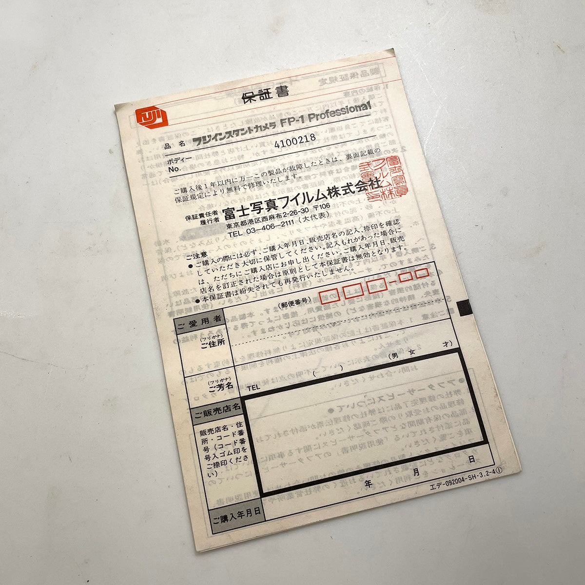 40131 | fotorama FP-1 professional | 092004-SH.3.2-4
