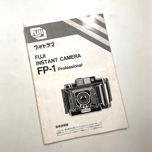40132 | fotorama FP-1 professional (01) | 092004-MB.3.1-7
