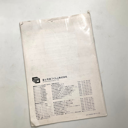 40132 | fotorama FP-1 professional (01) | 092004-MB.3.1-7